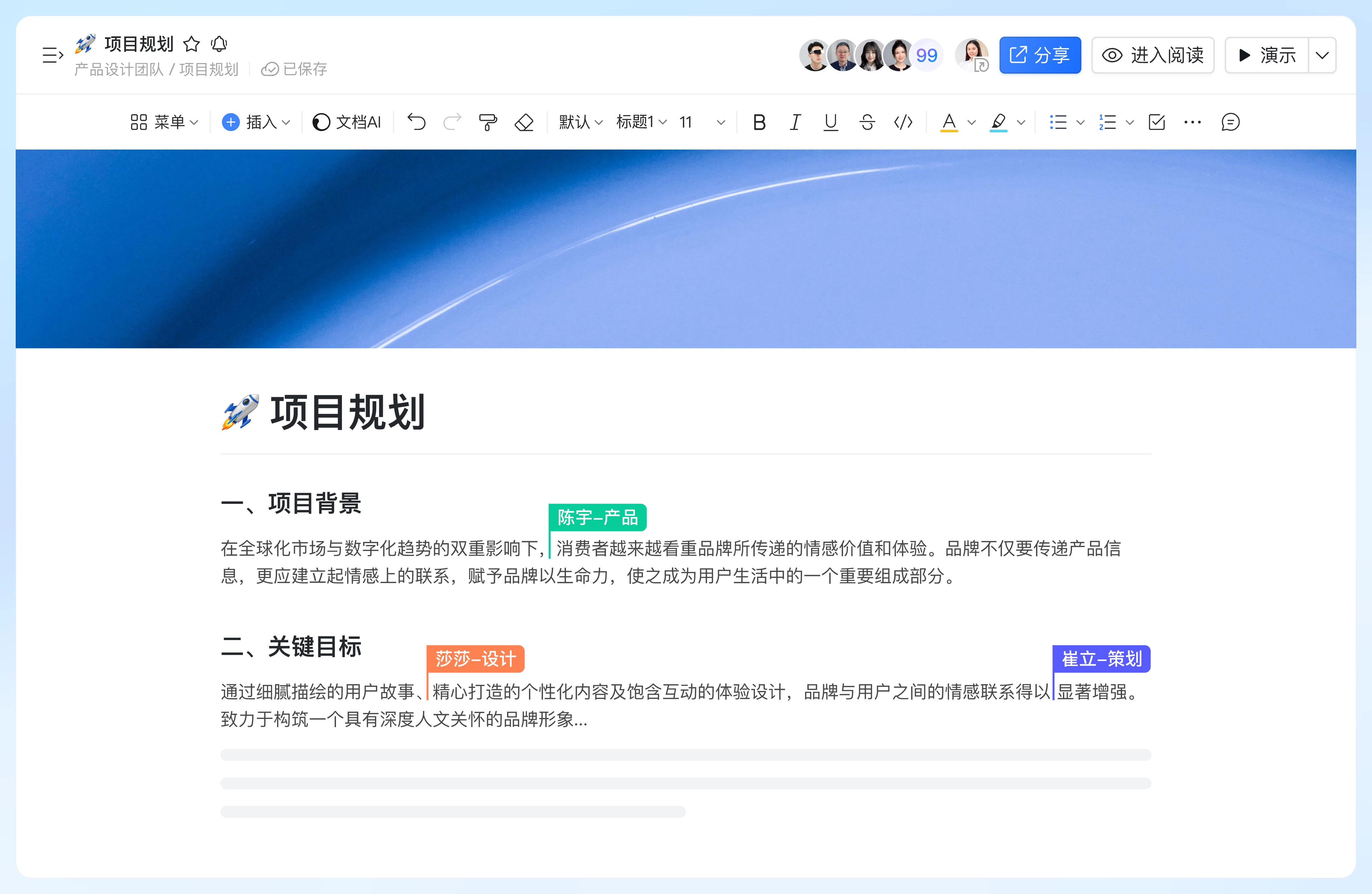 Meeting